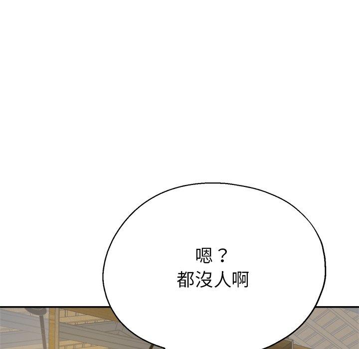 [韩国漫画] 瑜珈初体验 乱伦,熟女人妻,巨乳大奶,不伦#[165P]-82
