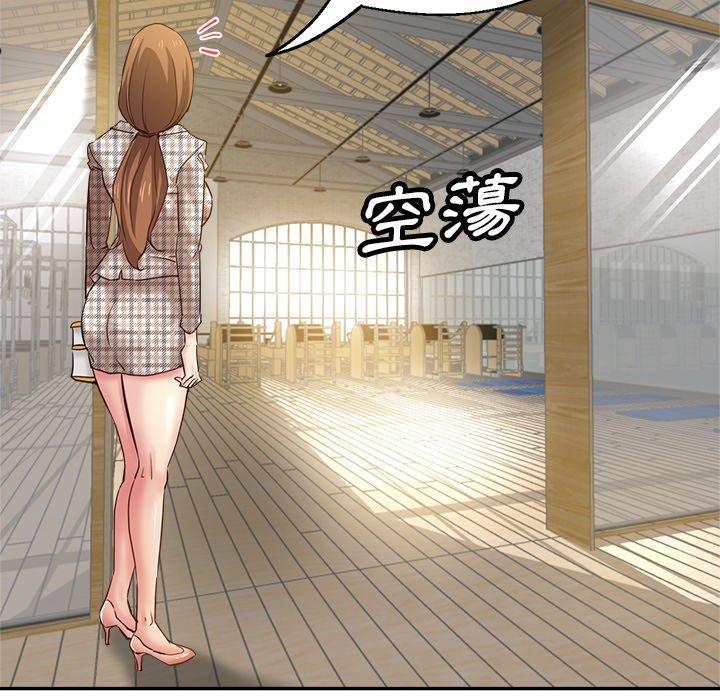 [韩国漫画] 瑜珈初体验 乱伦,熟女人妻,巨乳大奶,不伦#[165P]-83