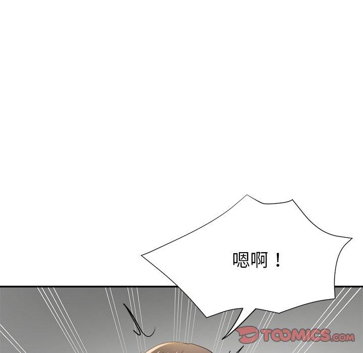 [韩国漫画] 瑜珈初体验 乱伦,熟女人妻,巨乳大奶,不伦#[165P]-87