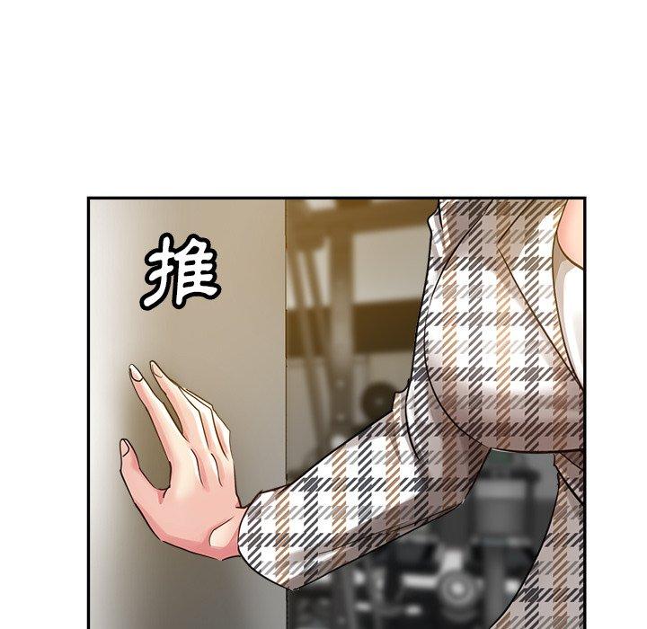 [韩国漫画] 瑜珈初体验 乱伦,熟女人妻,巨乳大奶,不伦#[165P]-95
