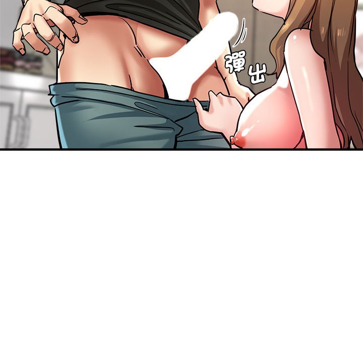 [韩国漫画] 瑜珈初体验 乱伦,熟女人妻,巨乳大奶,不伦#[158P]-104