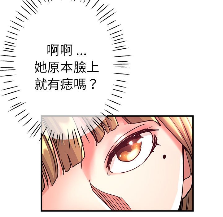 [韩国漫画] 瑜珈初体验 乱伦,熟女人妻,巨乳大奶,不伦#[158P]-108