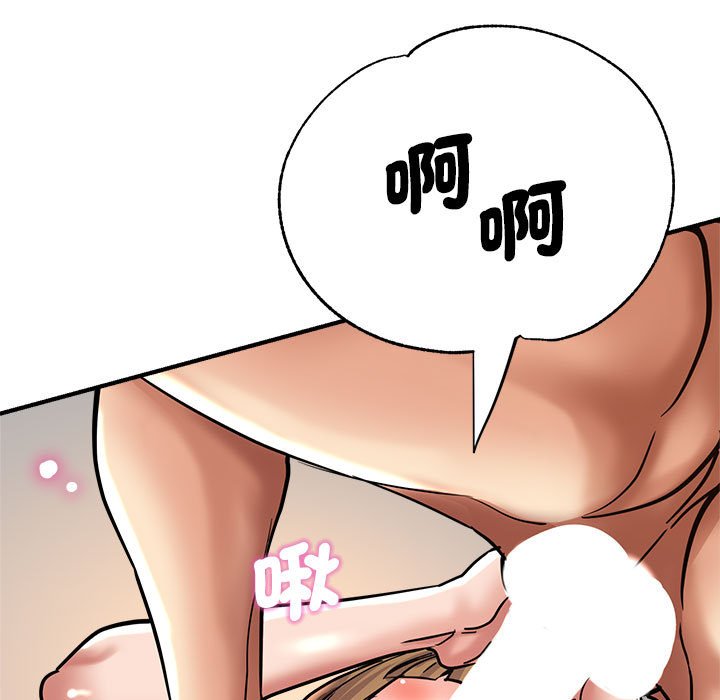 [韩国漫画] 瑜珈初体验 乱伦,熟女人妻,巨乳大奶,不伦#[158P]-110