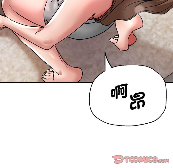 [韩国漫画] 瑜珈初体验 乱伦,熟女人妻,巨乳大奶,不伦#[158P]-118