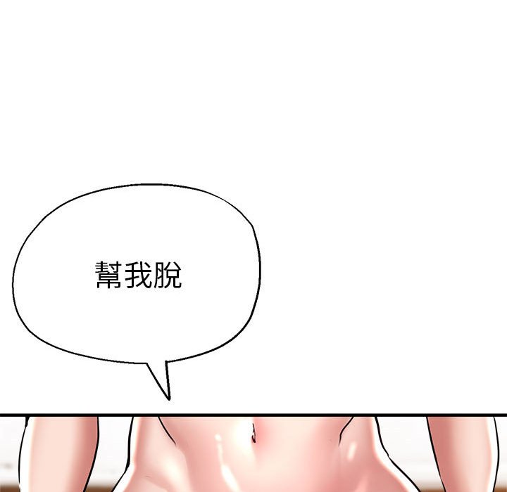 [韩国漫画] 瑜珈初体验 乱伦,熟女人妻,巨乳大奶,不伦#[158P]-119