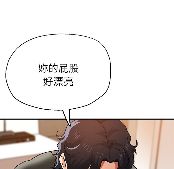 [韩国漫画] 瑜珈初体验 乱伦,熟女人妻,巨乳大奶,不伦#[158P]-125