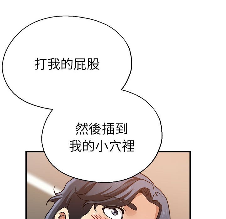 [韩国漫画] 瑜珈初体验 乱伦,熟女人妻,巨乳大奶,不伦#[158P]-128