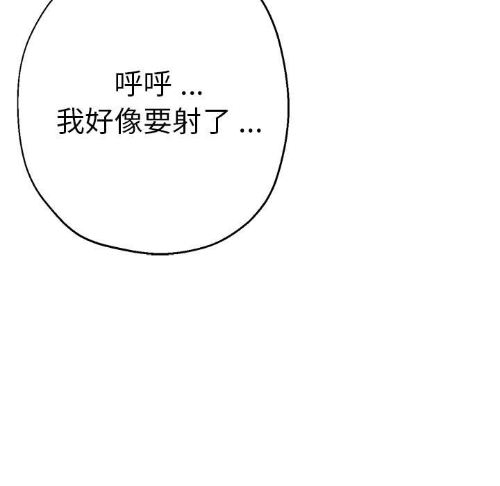 [韩国漫画] 瑜珈初体验 乱伦,熟女人妻,巨乳大奶,不伦#[158P]-13