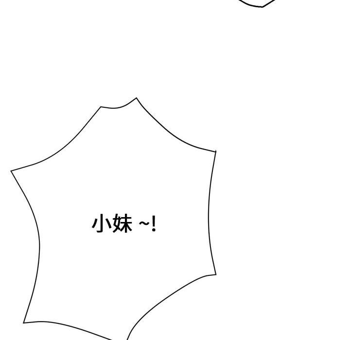 [韩国漫画] 瑜珈初体验 乱伦,熟女人妻,巨乳大奶,不伦#[158P]-148