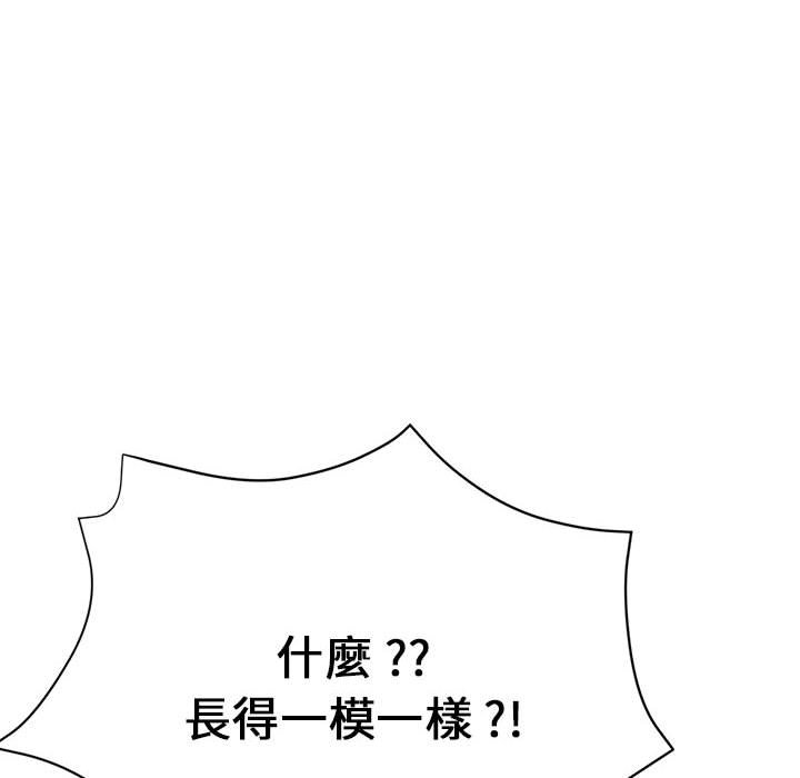 [韩国漫画] 瑜珈初体验 乱伦,熟女人妻,巨乳大奶,不伦#[158P]-154