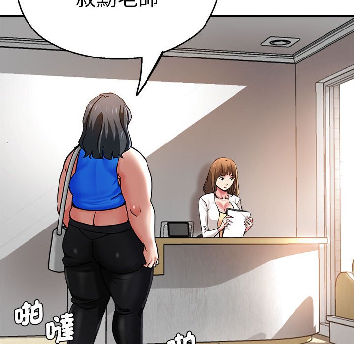 [韩国漫画] 瑜珈初体验 乱伦,熟女人妻,巨乳大奶,不伦#[158P]-23