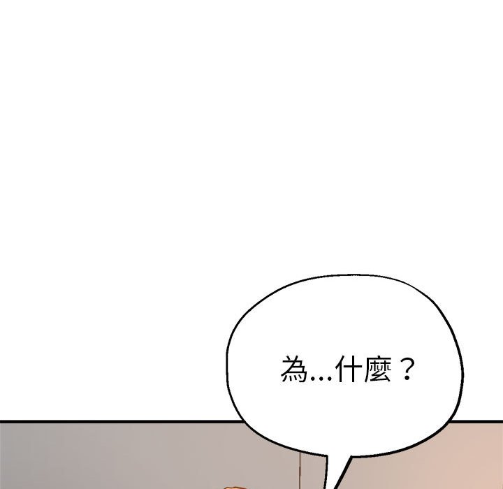 [韩国漫画] 瑜珈初体验 乱伦,熟女人妻,巨乳大奶,不伦#[158P]-28