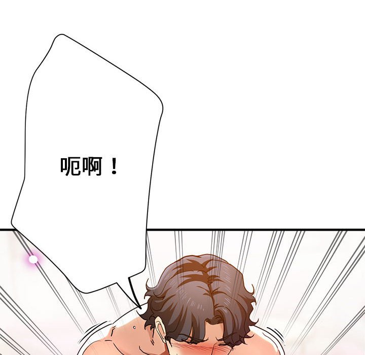 [韩国漫画] 瑜珈初体验 乱伦,熟女人妻,巨乳大奶,不伦#[158P]-36
