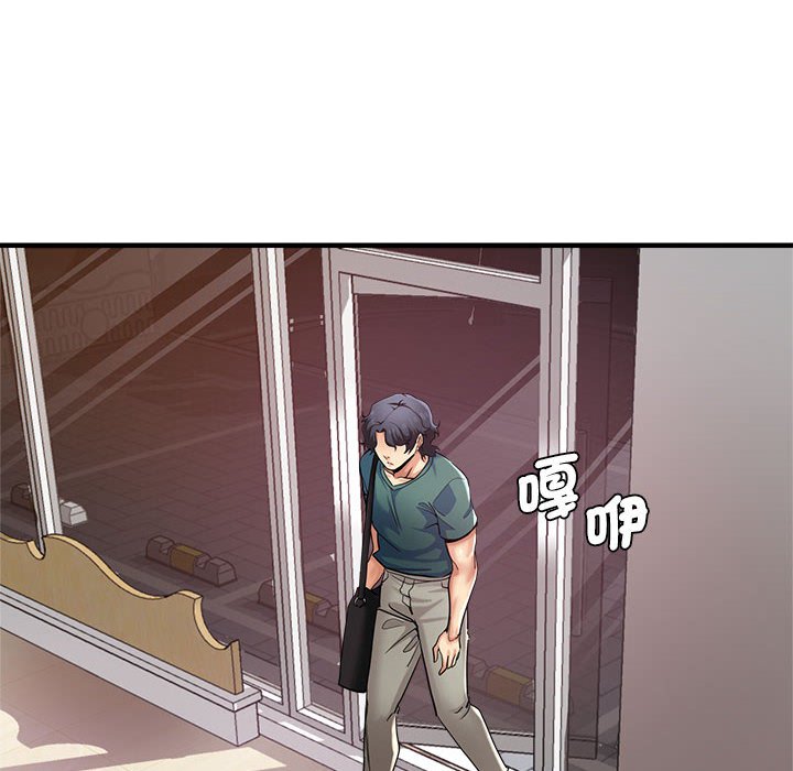 [韩国漫画] 瑜珈初体验 乱伦,熟女人妻,巨乳大奶,不伦#[158P]-49