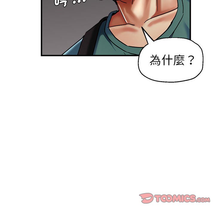 [韩国漫画] 瑜珈初体验 乱伦,熟女人妻,巨乳大奶,不伦#[158P]-55
