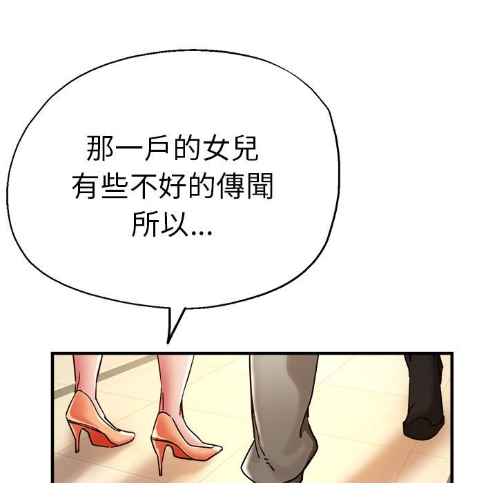 [韩国漫画] 瑜珈初体验 乱伦,熟女人妻,巨乳大奶,不伦#[158P]-56