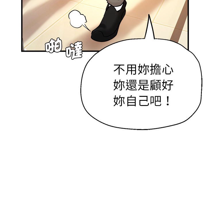[韩国漫画] 瑜珈初体验 乱伦,熟女人妻,巨乳大奶,不伦#[158P]-57