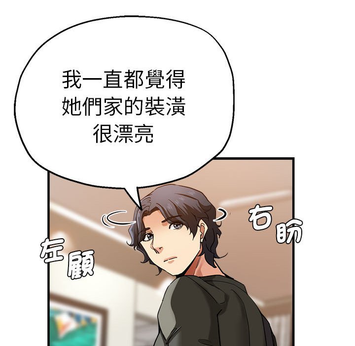 [韩国漫画] 瑜珈初体验 乱伦,熟女人妻,巨乳大奶,不伦#[158P]-72