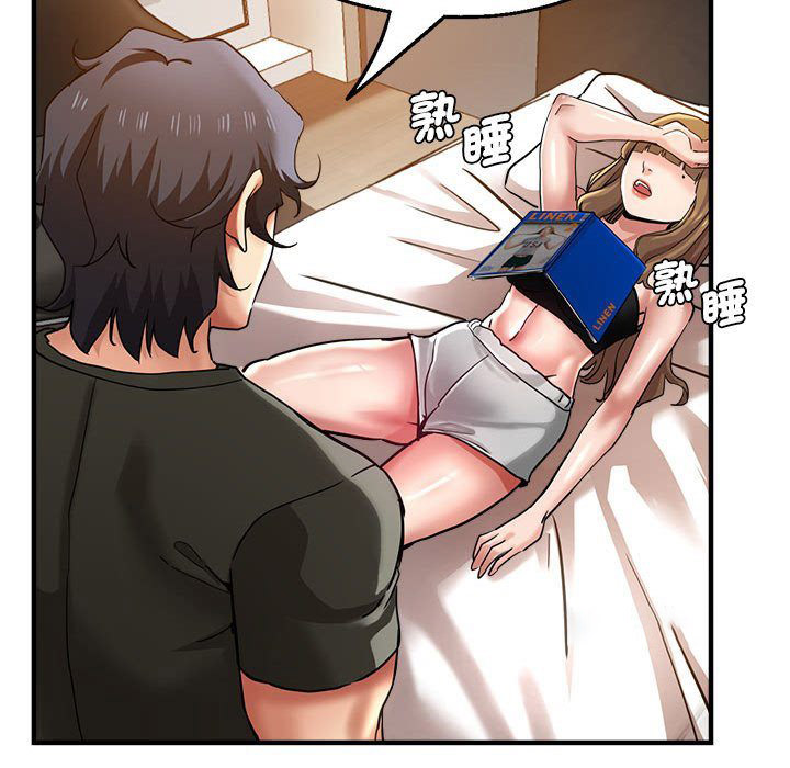 [韩国漫画] 瑜珈初体验 乱伦,熟女人妻,巨乳大奶,不伦#[158P]-76