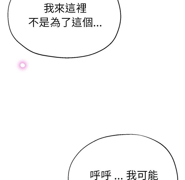 [韩国漫画] 瑜珈初体验 乱伦,熟女人妻,巨乳大奶,不伦#[158P]-8