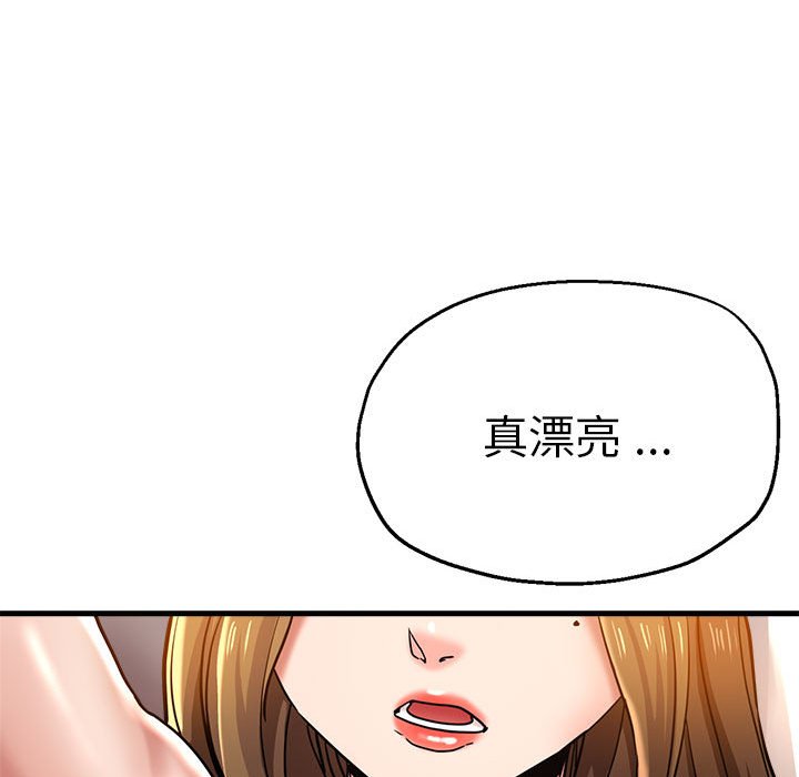 [韩国漫画] 瑜珈初体验 乱伦,熟女人妻,巨乳大奶,不伦#[158P]-80