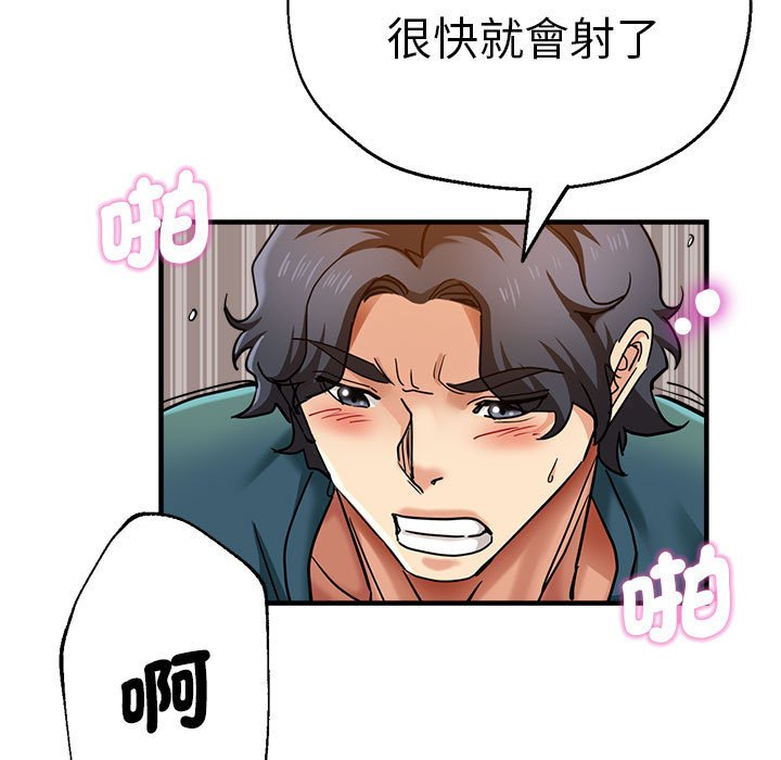 [韩国漫画] 瑜珈初体验 乱伦,熟女人妻,巨乳大奶,不伦#[158P]-9