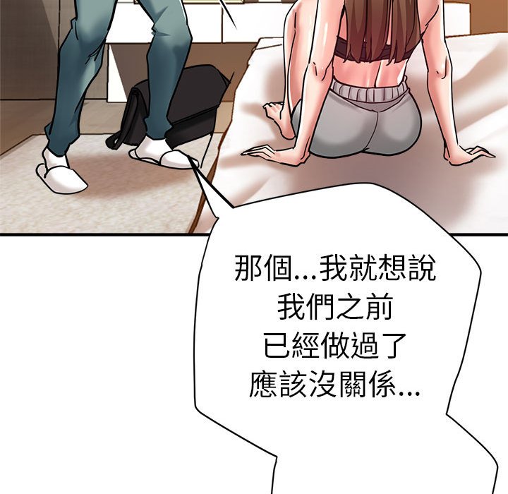 [韩国漫画] 瑜珈初体验 乱伦,熟女人妻,巨乳大奶,不伦#[158P]-95