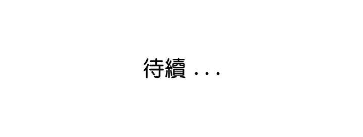 [韩国漫画] 瑜珈初体验 乱伦,熟女人妻,巨乳大奶,不伦#[154P]-154