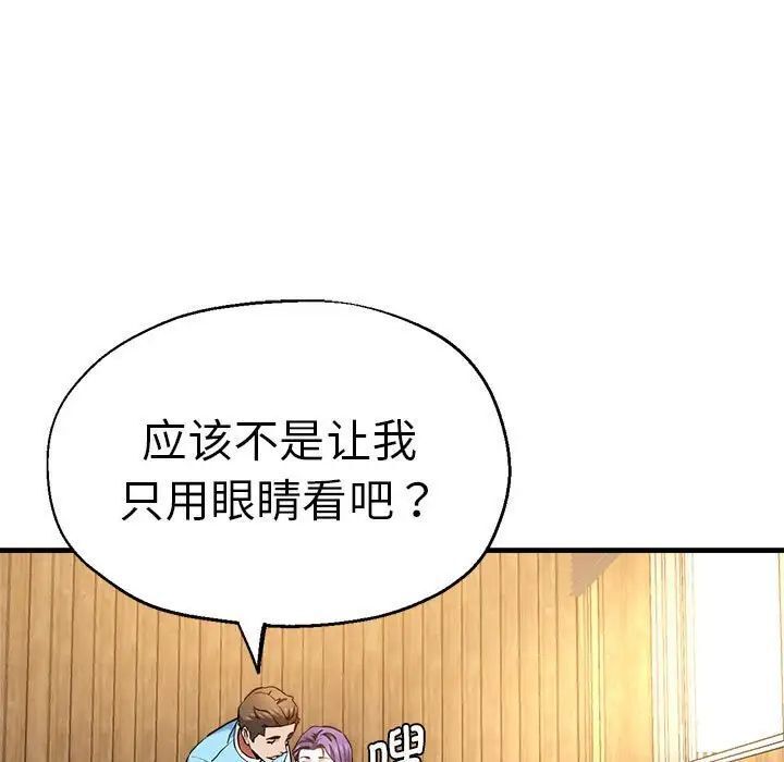 [韩国漫画] 瑜珈初体验 乱伦,熟女人妻,巨乳大奶,不伦#[165P]-109