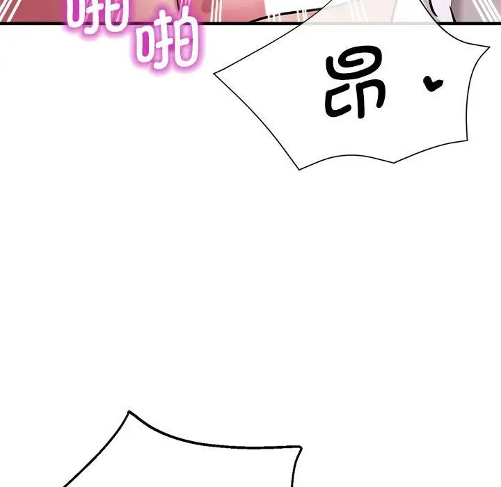[韩国漫画] 瑜珈初体验 乱伦,熟女人妻,巨乳大奶,不伦#[165P]-11