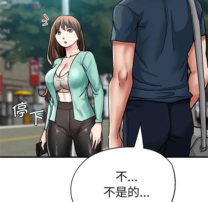 [韩国漫画] 瑜珈初体验 乱伦,熟女人妻,巨乳大奶,不伦#[165P]-129