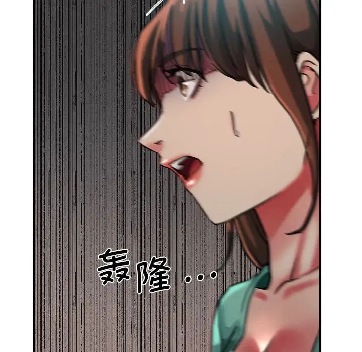 [韩国漫画] 瑜珈初体验 乱伦,熟女人妻,巨乳大奶,不伦#[165P]-134