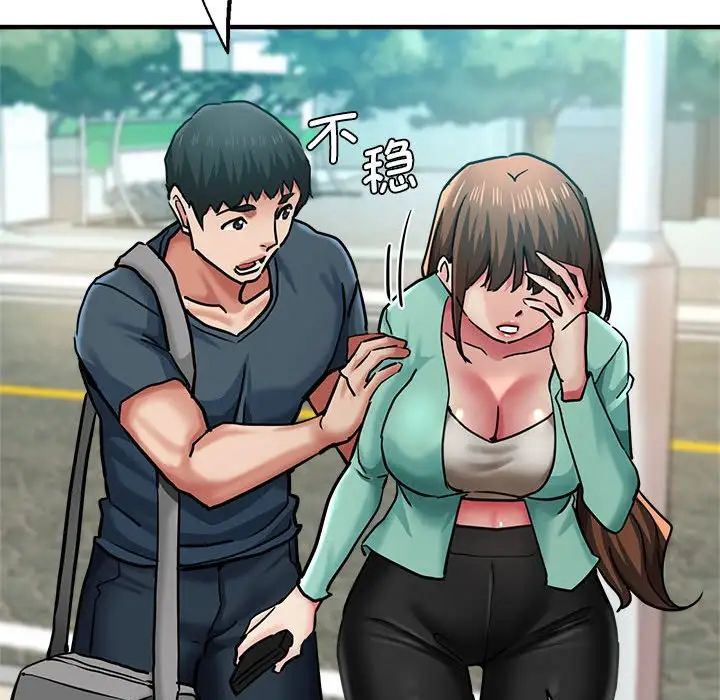 [韩国漫画] 瑜珈初体验 乱伦,熟女人妻,巨乳大奶,不伦#[165P]-137