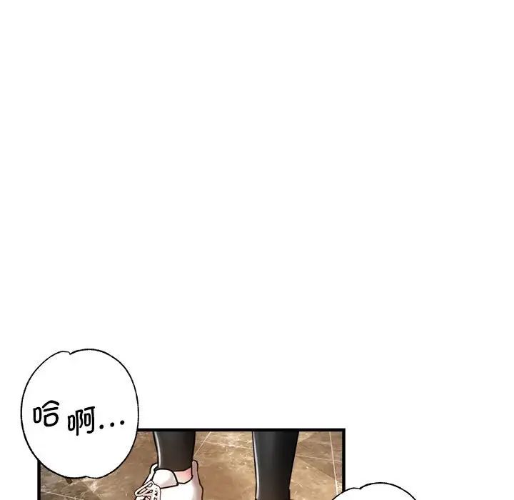 [韩国漫画] 瑜珈初体验 乱伦,熟女人妻,巨乳大奶,不伦#[165P]-142