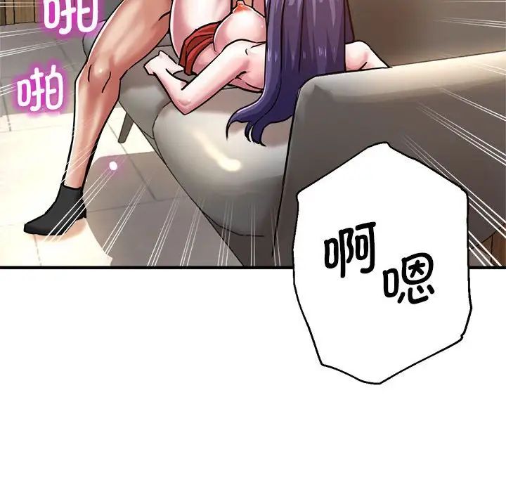 [韩国漫画] 瑜珈初体验 乱伦,熟女人妻,巨乳大奶,不伦#[165P]-147