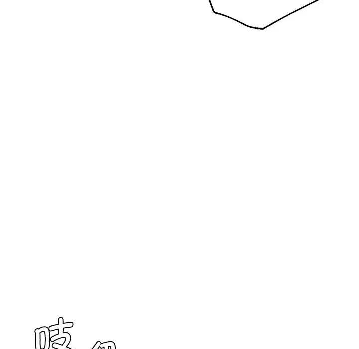[韩国漫画] 瑜珈初体验 乱伦,熟女人妻,巨乳大奶,不伦#[165P]-151