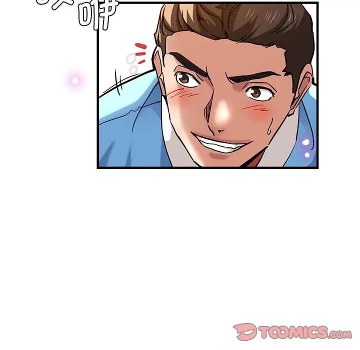 [韩国漫画] 瑜珈初体验 乱伦,熟女人妻,巨乳大奶,不伦#[165P]-152