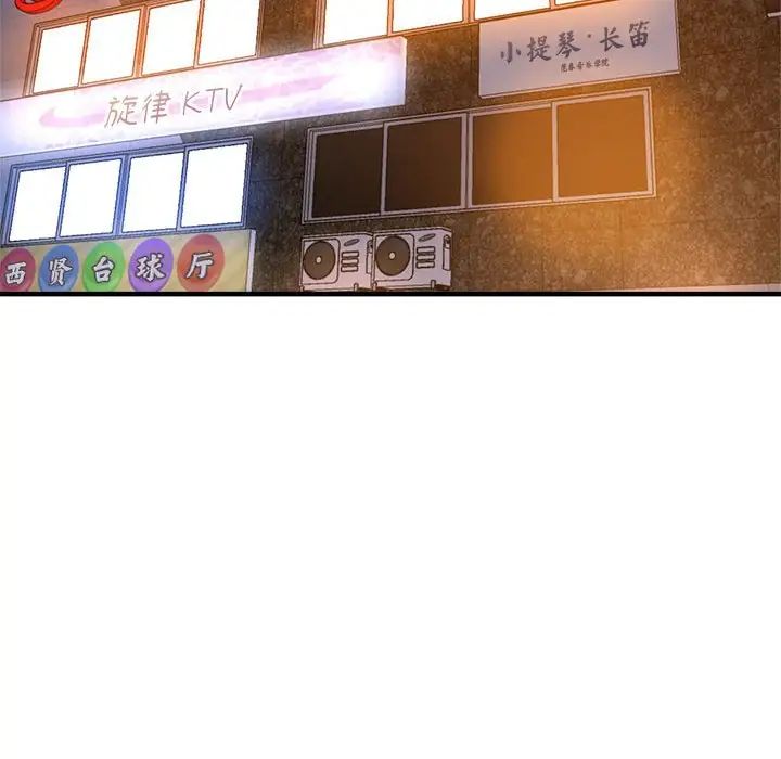 [韩国漫画] 瑜珈初体验 乱伦,熟女人妻,巨乳大奶,不伦#[165P]-156