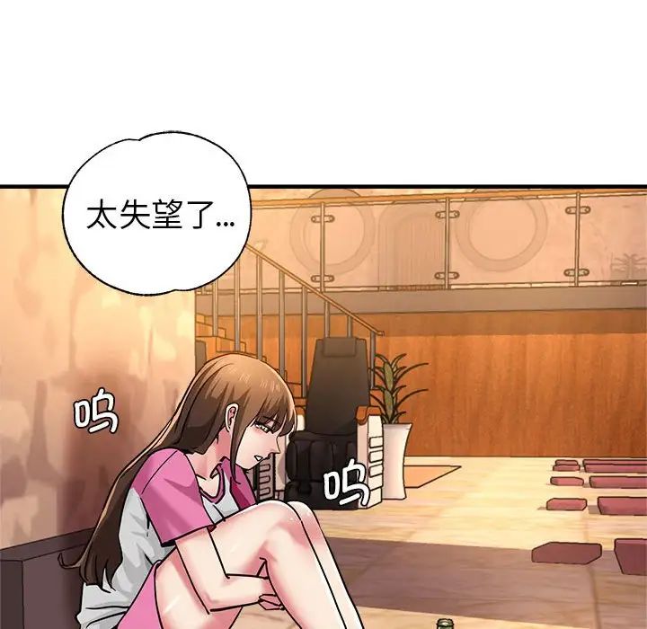 [韩国漫画] 瑜珈初体验 乱伦,熟女人妻,巨乳大奶,不伦#[165P]-157