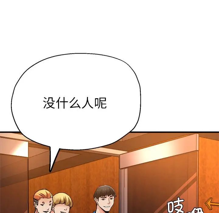 [韩国漫画] 瑜珈初体验 乱伦,熟女人妻,巨乳大奶,不伦#[165P]-159