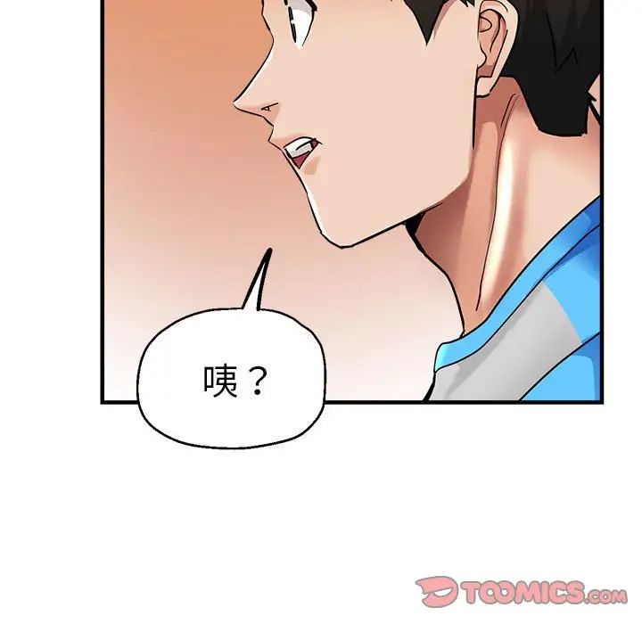 [韩国漫画] 瑜珈初体验 乱伦,熟女人妻,巨乳大奶,不伦#[165P]-162