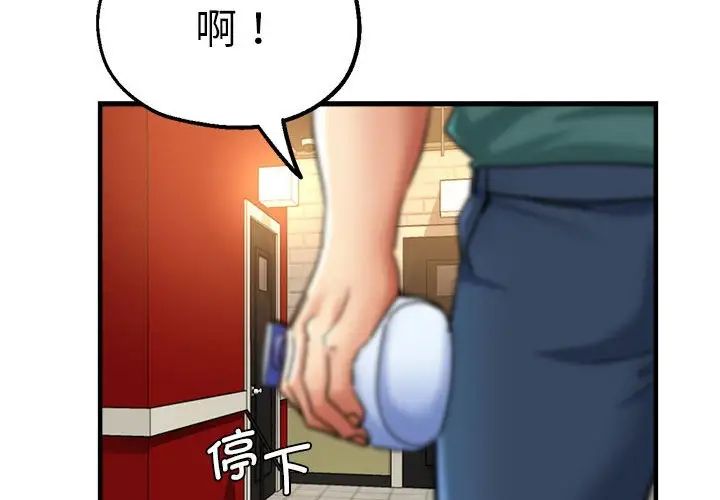 [韩国漫画] 瑜珈初体验 乱伦,熟女人妻,巨乳大奶,不伦#[165P]-2