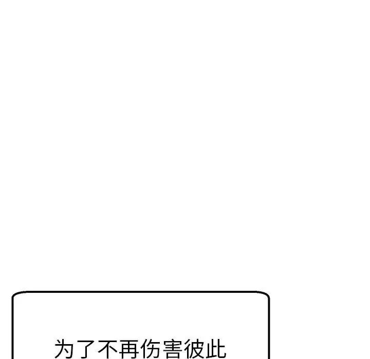 [韩国漫画] 瑜珈初体验 乱伦,熟女人妻,巨乳大奶,不伦#[165P]-35