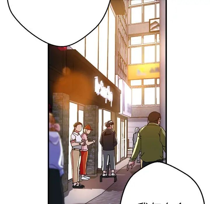 [韩国漫画] 瑜珈初体验 乱伦,熟女人妻,巨乳大奶,不伦#[165P]-39