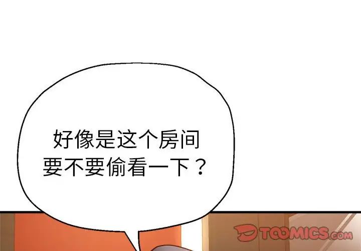 [韩国漫画] 瑜珈初体验 乱伦,熟女人妻,巨乳大奶,不伦#[165P]-4