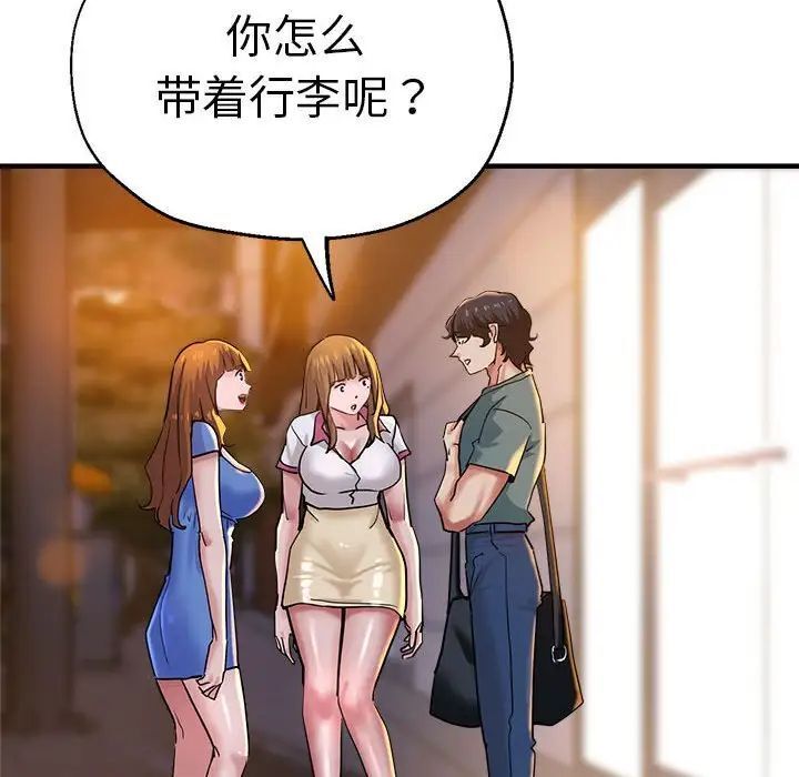 [韩国漫画] 瑜珈初体验 乱伦,熟女人妻,巨乳大奶,不伦#[165P]-44