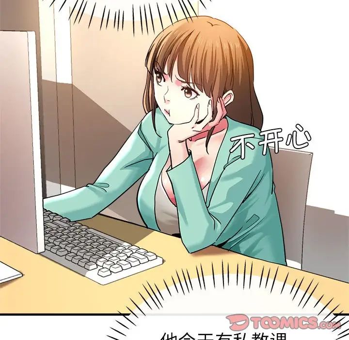 [韩国漫画] 瑜珈初体验 乱伦,熟女人妻,巨乳大奶,不伦#[165P]-49