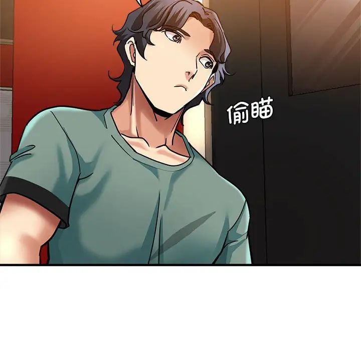 [韩国漫画] 瑜珈初体验 乱伦,熟女人妻,巨乳大奶,不伦#[165P]-5