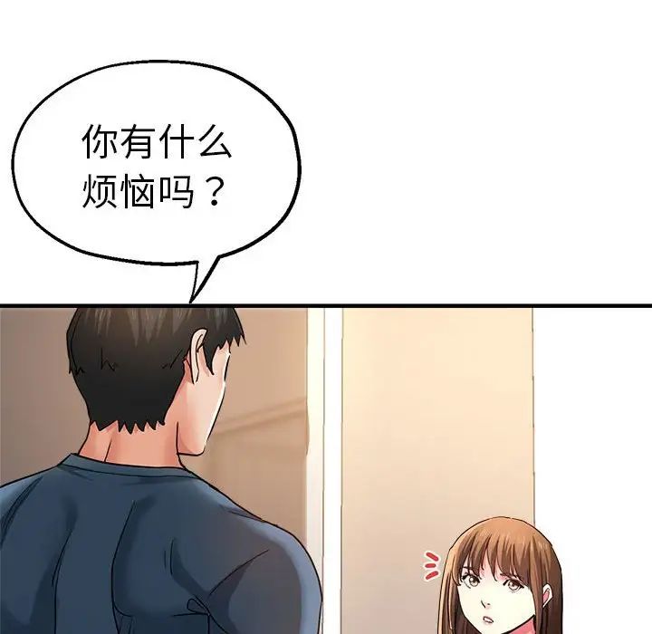 [韩国漫画] 瑜珈初体验 乱伦,熟女人妻,巨乳大奶,不伦#[165P]-51