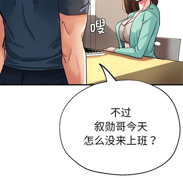 [韩国漫画] 瑜珈初体验 乱伦,熟女人妻,巨乳大奶,不伦#[165P]-52
